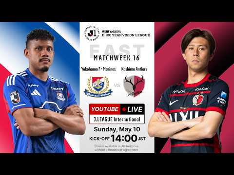 LIVE | Yokohama F･Marinos vs Kashima Antlers | MEIJI YASUDA J1 100 YEAR VISION LEAGUE | MW 16 — football video