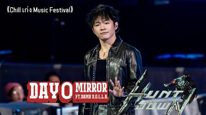 Ian 陳卓賢 2024.12.20 《Chill เก่ง Music Festival》 - Mirror - 《Day0》 + 《Hunt you down》