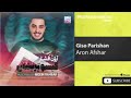 Aron Afshar Giso Parishan آرون افشار گیسو پریشان Low 