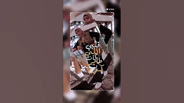 باب الطيابة يابا رمينا مفتاحه إشتركوا في القناة فعلوا الجرس تريند اليوم 