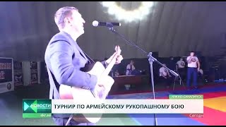 Репортаж С Турнира По Армейскому Рукопашному Бою. Сахалин 04.10.2020Г.