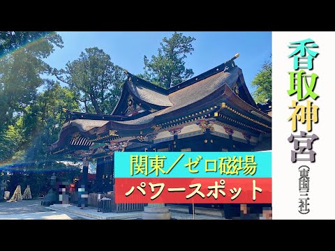 パワースポット Voltex - YouTube