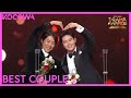 Best Couple Award Winners: Choi Soo Jong &amp; Kim Dong Jun | 2023 KBS Drama Awards | KOCOWA+