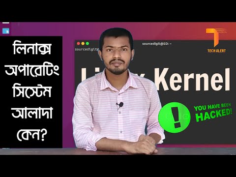 ভিডিও: কীভাবে পিডিএতে লিনাক্স লাগানো যায়