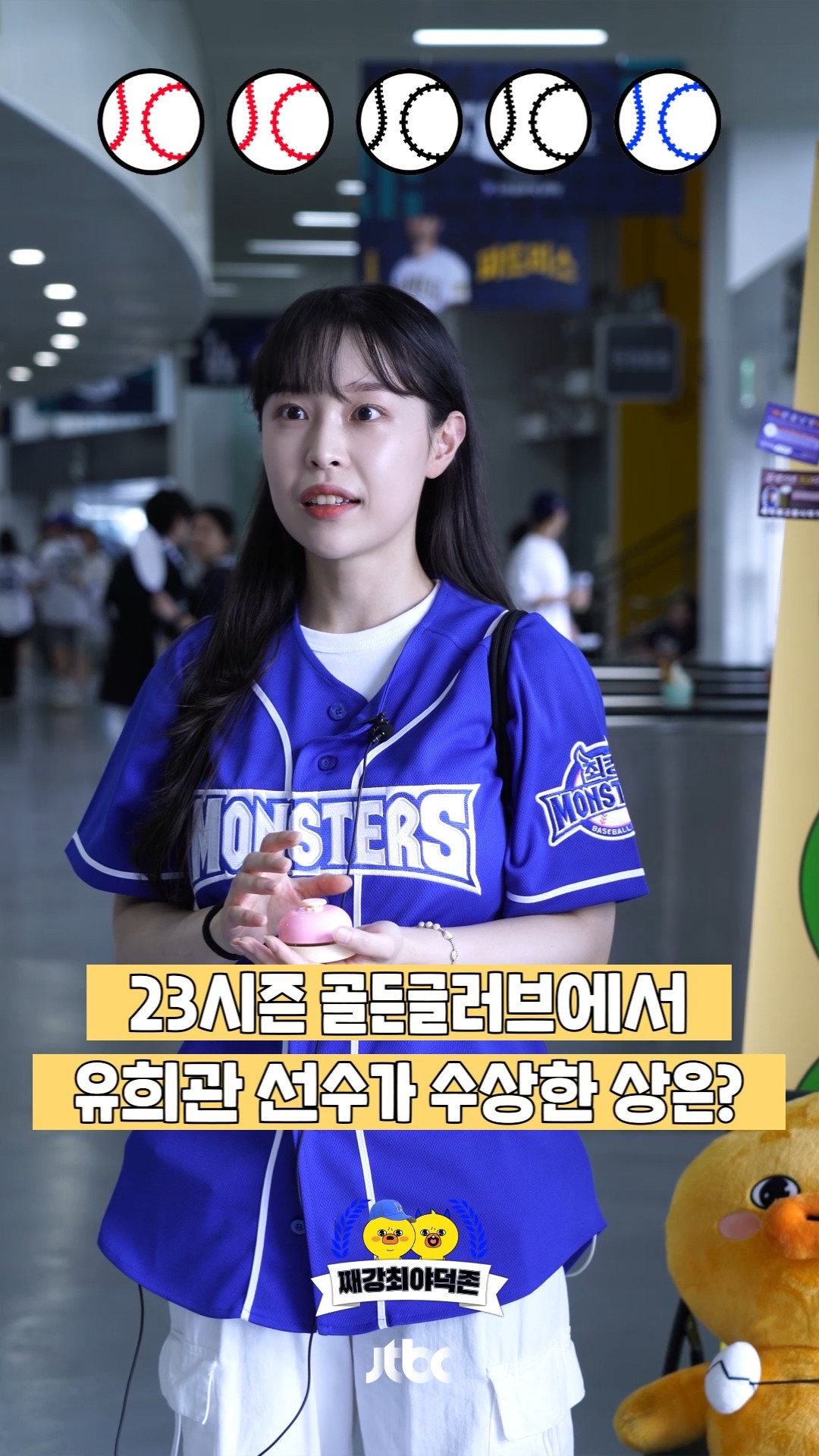 주워먹기도 능력이야✌?