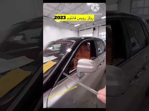 خذت قلبي ورب البيت 