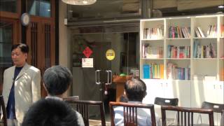 20150724_錢穆故居120週年PART1(秦照芬老師、辛意雲老師分享)