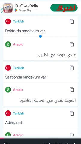 instada ilk mesaja gitme