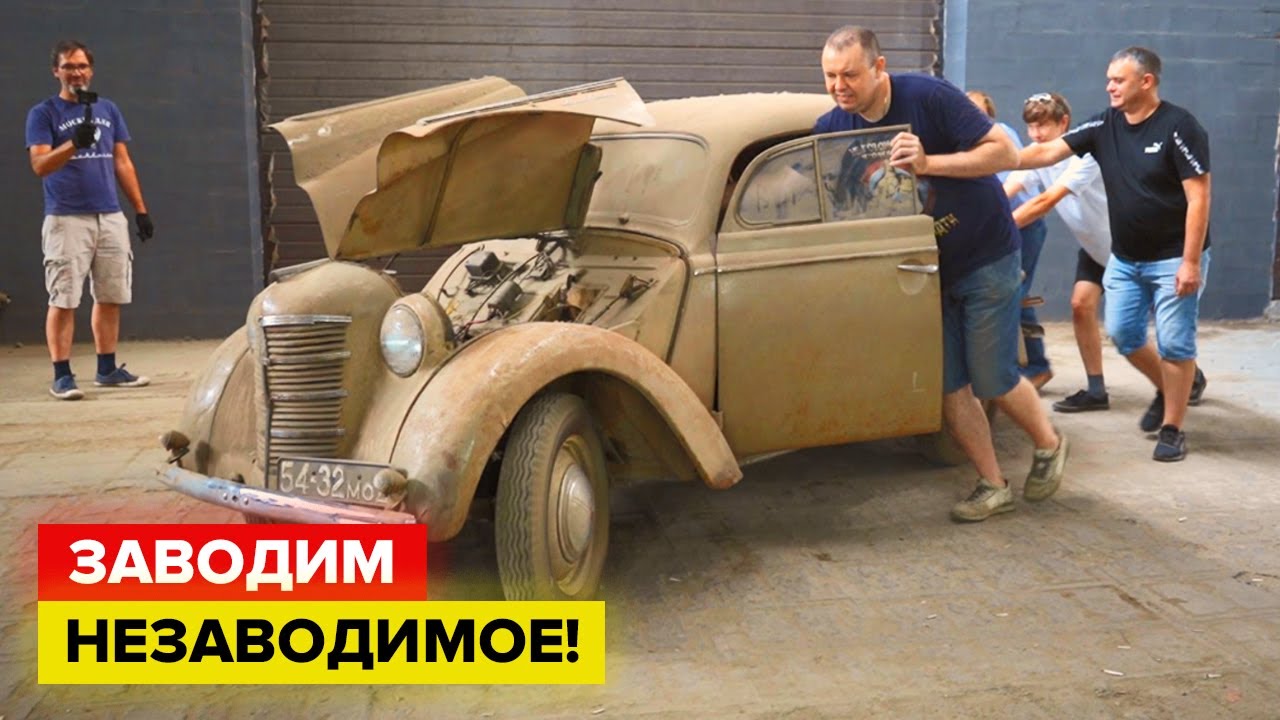 Сколько лет москвичу