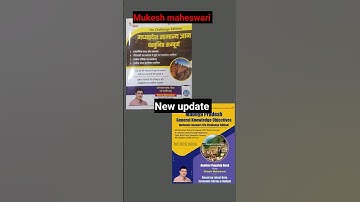 mukesh maheswari madhypradesh mcq new edition!mp book best