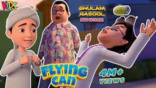 Babloo Aur Usaid Ka Flying Can New Ghulam Rasool Episode 3D Animation Cartoon Kids Land