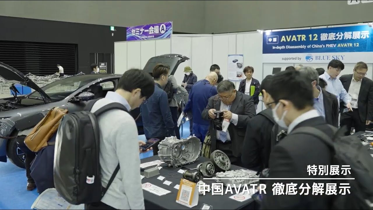 2026年11月名古屋】EV・HV・FCV技術展 (EV JAPAN 名古屋)