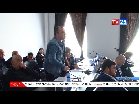 გარე რეკლამის ფასები განისაზღვრა ქობულეთის მუნივიპალიტეტში