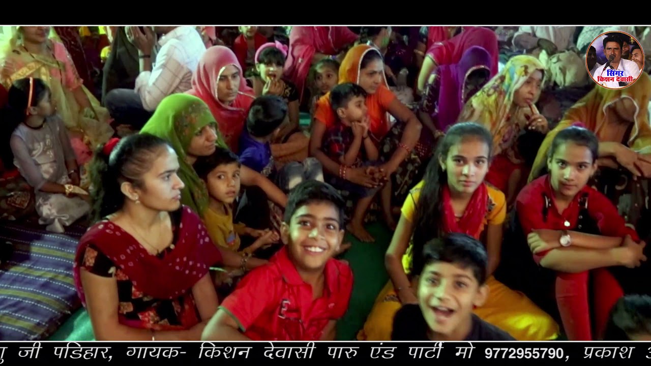 22 अप्रैल 2021 जोरदार भजन पाबूजी महाराज का सिंगर किशन देवासी की आवाज