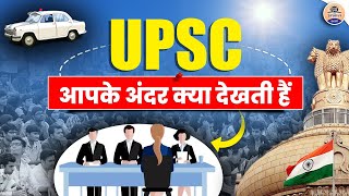 UPSC 2025 : वो बातें जो UPSC आपके भीतर चाहती है || UPSC Preparation || Prabhat Exam