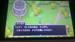 ドラクエ11 メタルヨッチ ひかりの大剣 ドラゴンクエスト11 Youtube ドラクエ11 メタルヨッチ ひかりの大剣 ドラゴンクエスト11 Youtube