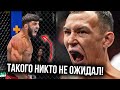 Дамир &quot;КАЗАХ&quot; Исмагулов - Арман Царукян UFC Fight Night 66. Такого Никто Не Ожидал!