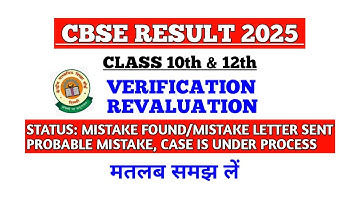 Revaluation status update probable mistake found | case is under process