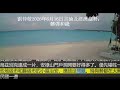 劉仲敬2026年6月16日言論及經濟趨勢：髒彈和錢