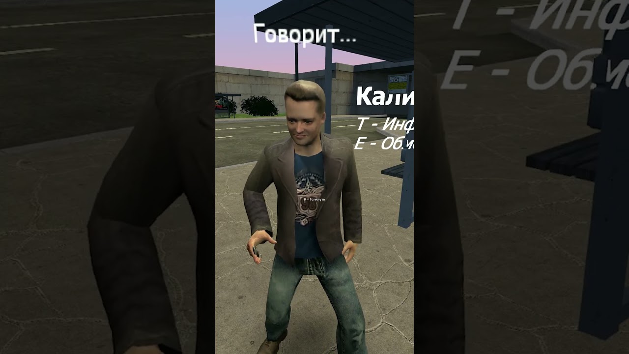 Программа Галилео на ДаркРП