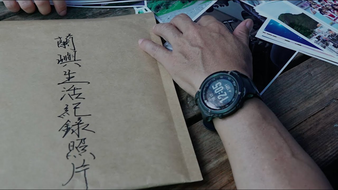 TCM062 陳建年 Paudull -  美麗心蘭嶼 Beautiful Heart of Orchid Island (Official Music Video)