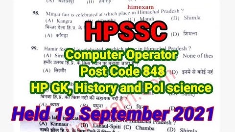 Hpssc#computer operator post code 848 held 19 Sept.2021💢⭕️hp gk history, pol science