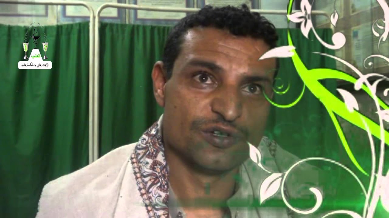 حالة شفاء مذهلة من الضعف الجنسي بعد علاج الأعشاب - طبيب الأعشاب / محمد عبد السلام الظمين