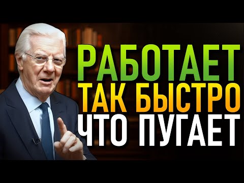 AT 40 YOUR Fantasy Is Your Secret Weapon To Reimagine Your Story Bob Proctor