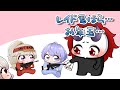 【手描き】お年玉をあげるありさかおじちゃん【CR-ありさかさん/ネオポルテ-白雪レイドさん さん/774inc.-小森めとさん/にじさんじ-奈羅花さん】