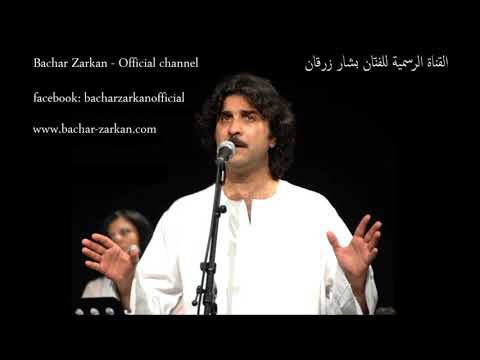 عجبت منك ومن ي بش ار زرقان 