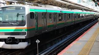 E231系1000番台・E233系3000番台ヤマU533編成+コツE-60編成横浜駅発車