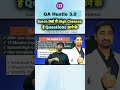 🔥GA Hustle 3.0 | Yahin Se Aayenge Questions? #guidely #shorts #bank #ga #gabyadityasir #ytshorts #yt
