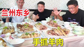 甘肃临夏大哥在兰州卖手抓羊肉，每天煮30只羊，东乡手抓太美了 #麦总去哪吃