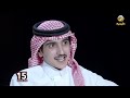 محمد المنجم لم أولد شبابي لكن عقلي وقلبي اختاروا الشباب والعجمة يعل ق هل كنت نصراوي 