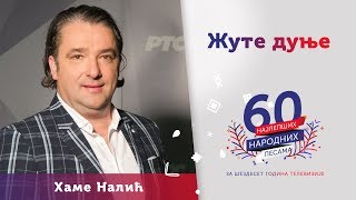 Video thumbnail of "ŽUTE DUNJE - Hame Nalić"