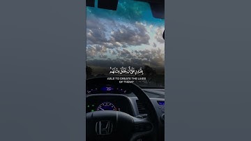 #تلاوات #قرآن #اكسبلور #العراق #السعودية #الجزائر #المغرب #لايك