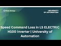 Speed Command Loss in LS ELECTRIC H100 Inverter | Alarm &amp; Solution | University of Automation