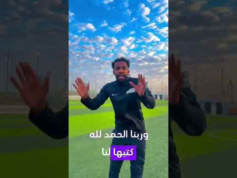 انا مطر أسحب لانه أختبارات واليوم عيد ميلادي