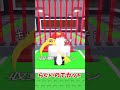 まじかよ....#shorts #roblox #ネタ