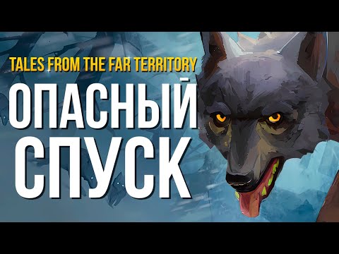 Видео: ПОГРЕБЕННЫЕ ОТГОЛОСКИ (СЮЖЕТ) ► THE LONG DARK (TALES FROM THE FAR TERRITORY - Part Four) # 2