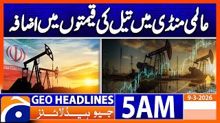 Oil prices rise in the global market | 5 AM GeoNews Headlines | 9 Mar 2026