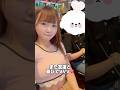 高設定VVV友達と並び打ち!#スマスロ#ヴァルヴレイヴ #スロット女子