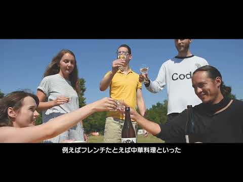SUEGEI Promotion Movie 海外ver