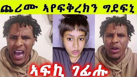 ቆላዊዕ ክንወልድ ኣይትበልኒ ኣይትድከሚ 