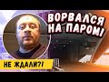 ВОРВАЛСЯ НА ПАРОМ! КАЮТА - КОНУРА! Шпилим домой. (5 серия)