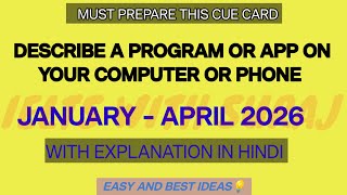 Describe a program or app on your computer or phone Cue card Jan-April 2026 with easy ideas by SURAJ screenshot 3