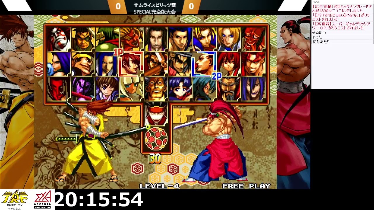 サムライスピリッツ カードダス　カード　 snk 39種　コンプ サムライスピリッツ カードダス カード snk 39種 コンプ