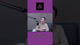 JC Decoder EP.3