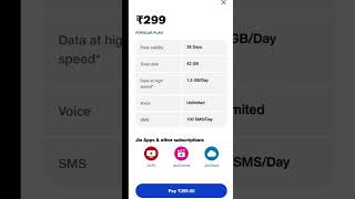 Jio New ₹299 Recharge Plan All Details | Jio Most Popular Recharge New Changes | Jio Recharge Jio New ₹299 Recharge Plan All Details | Jio Most Popular Recharge New Changes | Jio Recharge