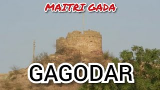 Gagodar| Village of Gujarat| Indian village life| MAITRI GADA|